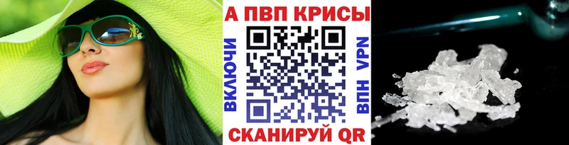где найти наркотики  сайты даркнета официальный сайт  Alpha-PVP крисы CK  Батайск  hydra  