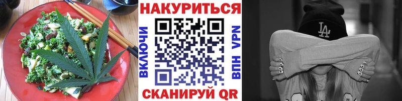 Canna-Cookies конопля  Батайск 