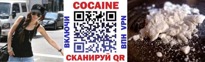 где купить наркоту Батайск Cocaine Колумбийский