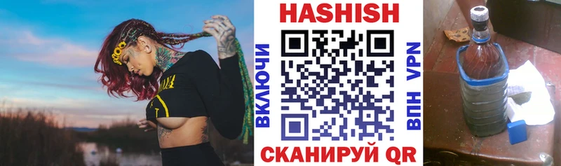 Гашиш убойный  купить закладку  Батайск 