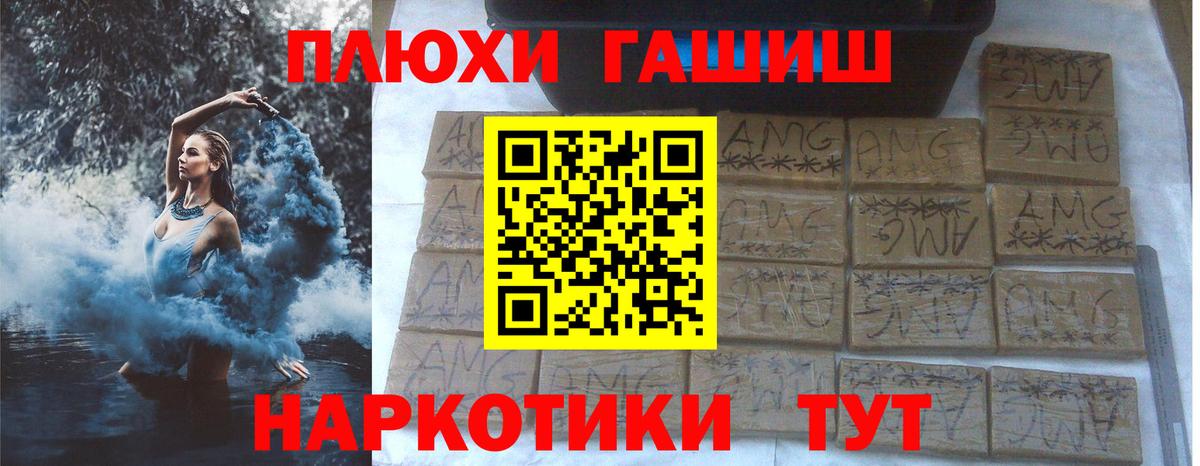 наркошоп  Вход с VPN  Батайск  ГАШ Изолятор  ГАШИШ ice o lator 
