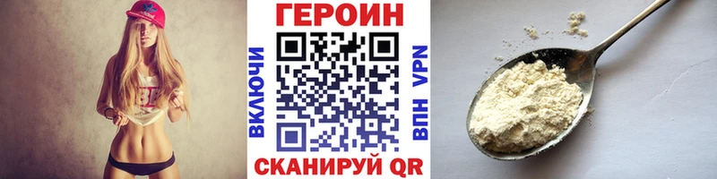 blacksprut ССЫЛКА  Батайск  Героин белый 