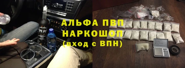 шишки Алексеевка