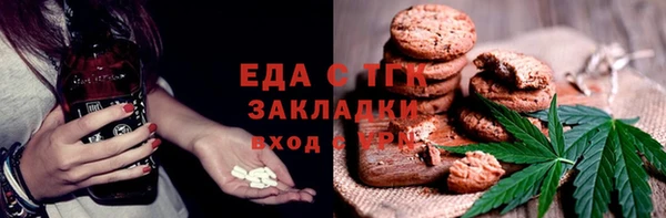 кокаин Алексин