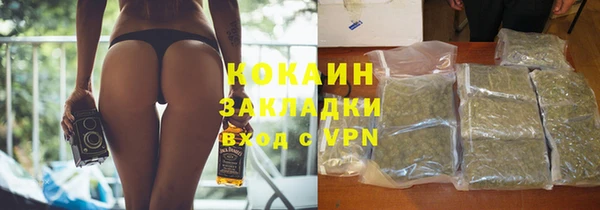 кокаин Алексин