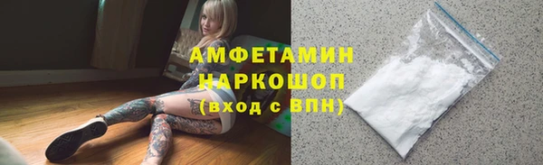 марки nbome Абаза