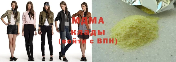 2c-b Абдулино