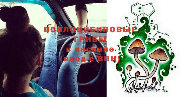 MDMA Premium VHQ Абинск