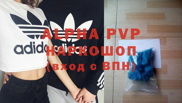 шишки Алексеевка