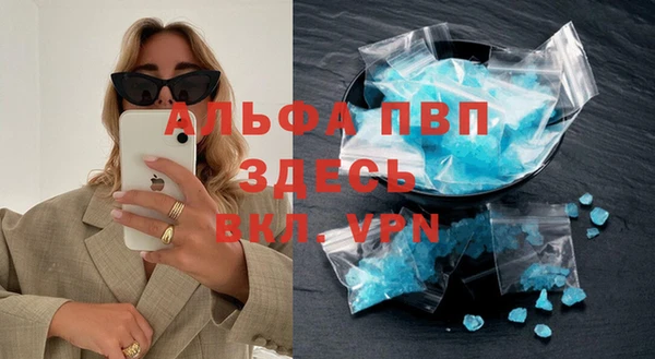 шишки Алексеевка