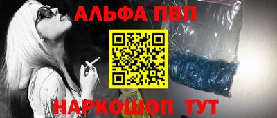 первитин Беслан