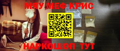 герыч Бийск