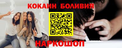 первитин Беслан