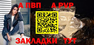 первитин Беслан