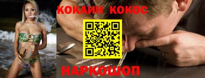 герыч Бийск
