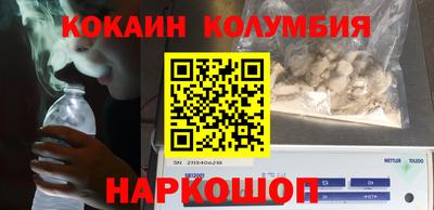герыч Бийск
