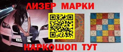 spice Берёзовский
