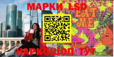 первитин Беслан