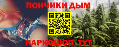 герыч Бийск