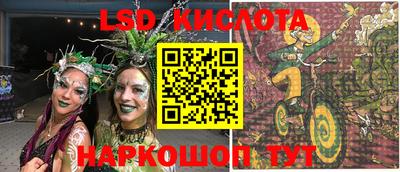 spice Берёзовский