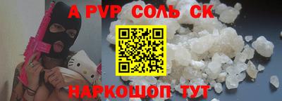 первитин Беслан