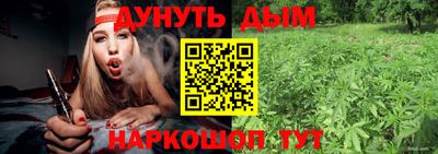 герыч Бийск