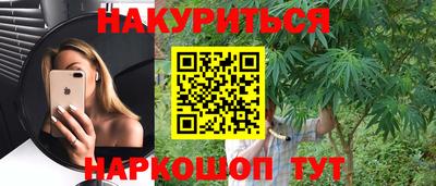 герыч Бийск