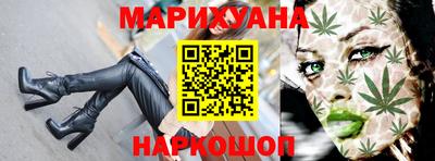 герыч Бийск
