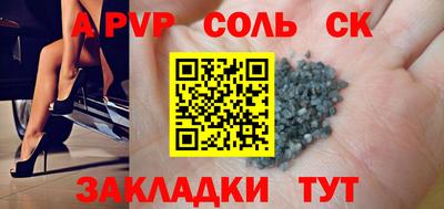 spice Берёзовский