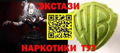 герыч Бийск