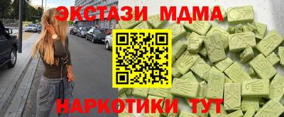 первитин Беслан