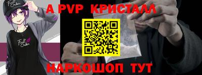 первитин Беслан
