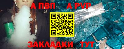 spice Берёзовский