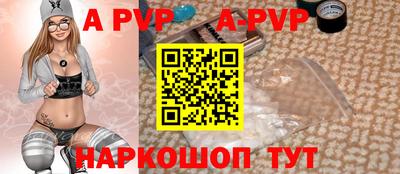 spice Берёзовский