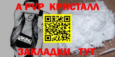первитин Беслан