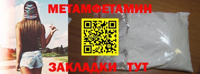 первитин Беслан