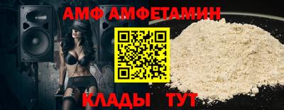 spice Берёзовский