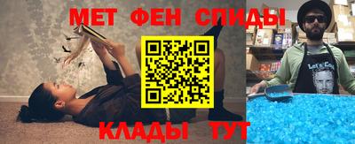 герыч Бийск