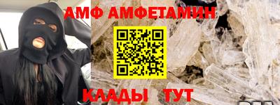 первитин Беслан