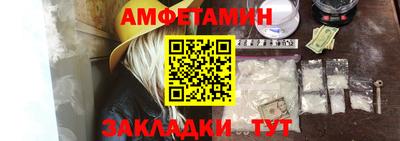 первитин Беслан