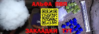 первитин Беслан