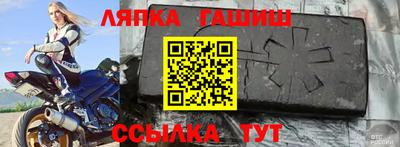 герыч Бийск