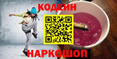 герыч Бийск
