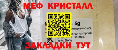 первитин Беслан