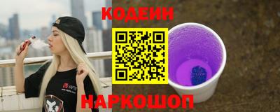 герыч Бийск