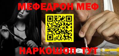 первитин Беслан