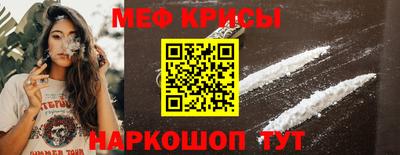 герыч Бийск