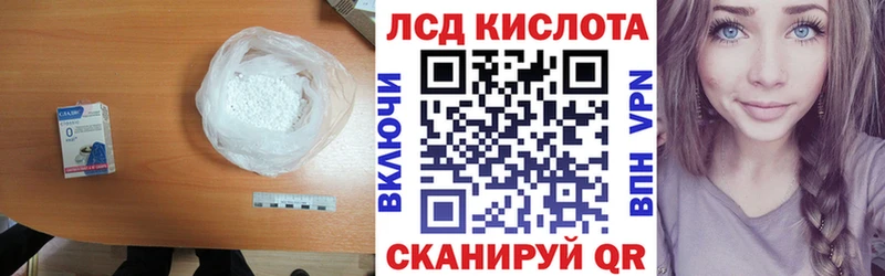 купить Батайск LSD-25 экстази кислота