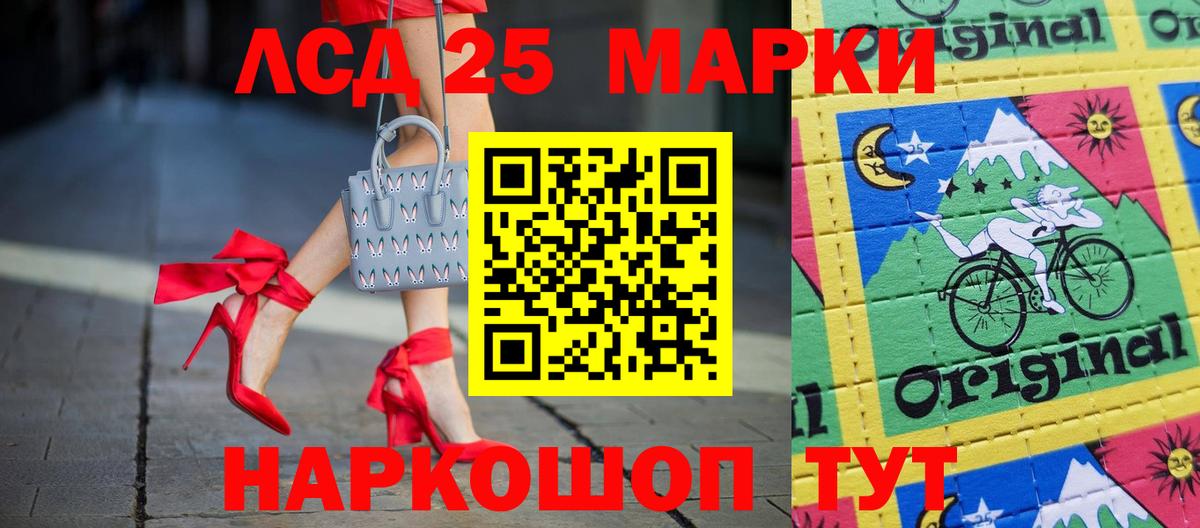 LSD-25 экстази ecstasy  Вход с VPN  Батайск  ЛСД экстази  ЛСД экстази ecstasy 