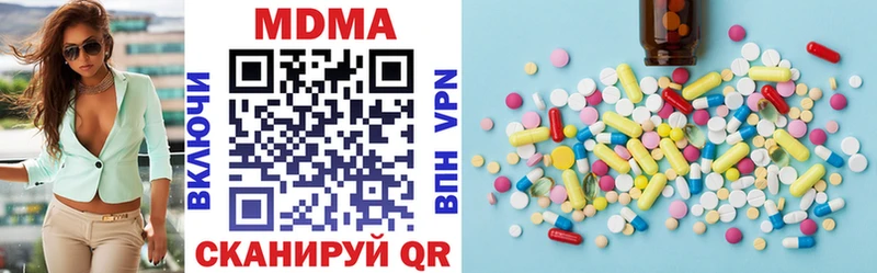 МДМА кристаллы  даркнет состав  Батайск  OMG онион 